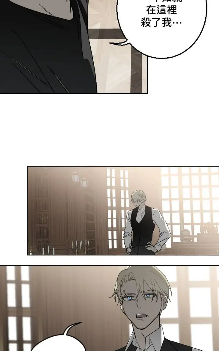 漫画《魔王先生有点奇怪》第43话第17张图