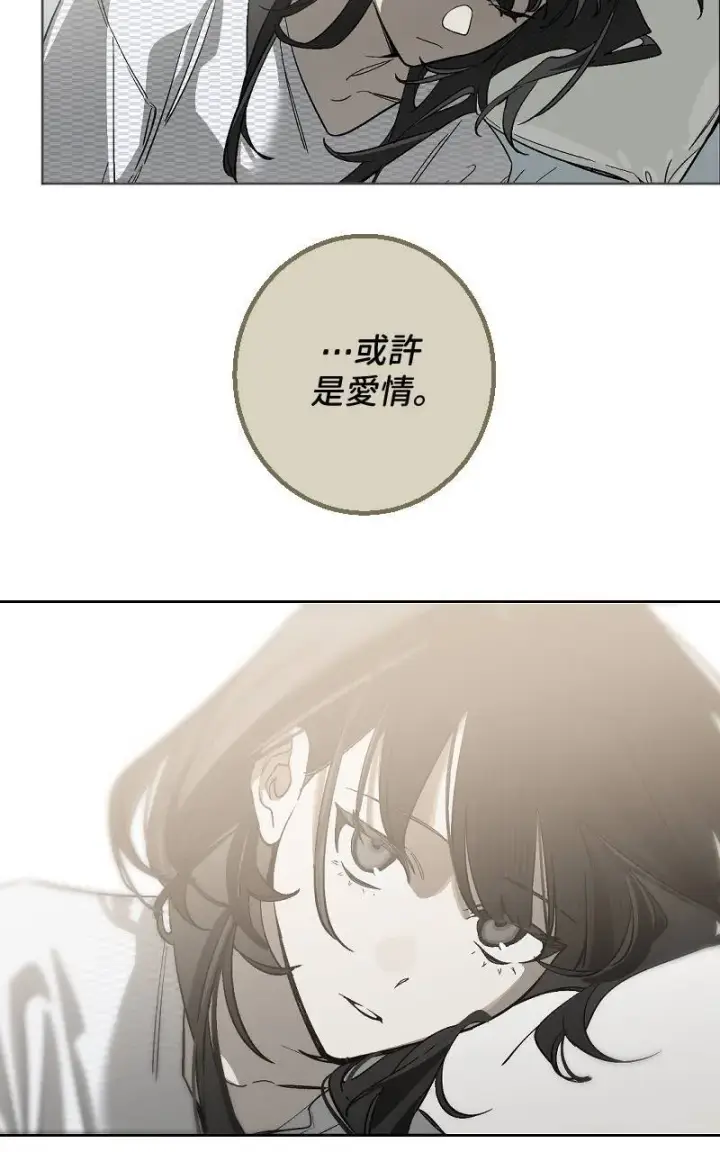 漫画《魔王先生有点奇怪》第43话第23张图