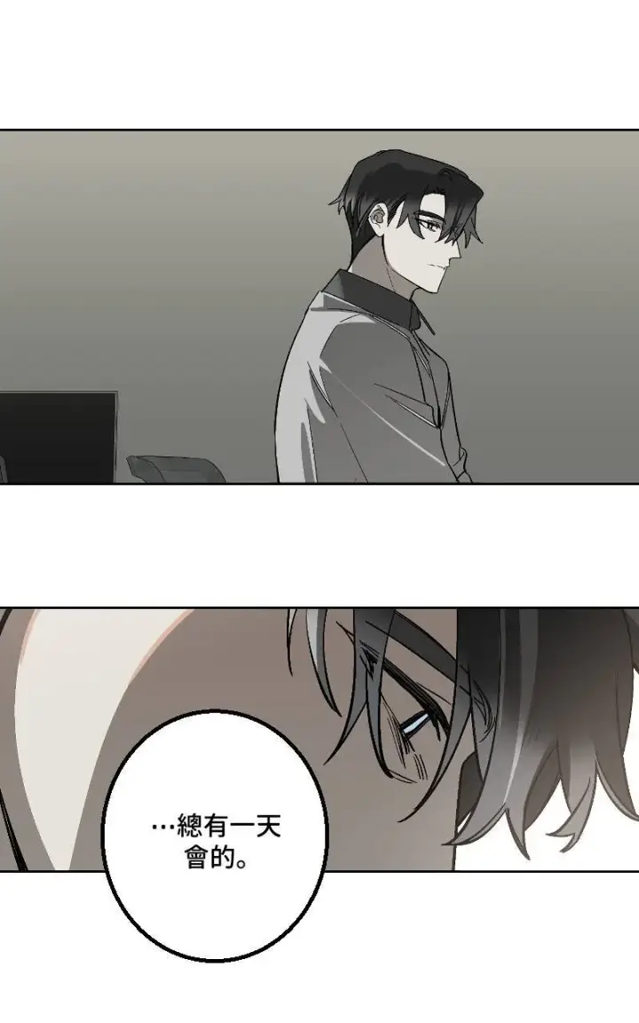 漫画《魔王先生有点奇怪》第43话第26张图