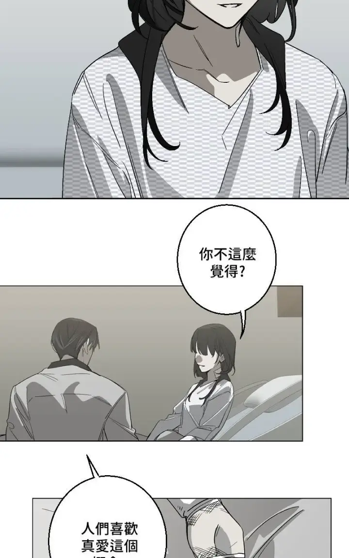 漫画《魔王先生有点奇怪》第43话第38张图