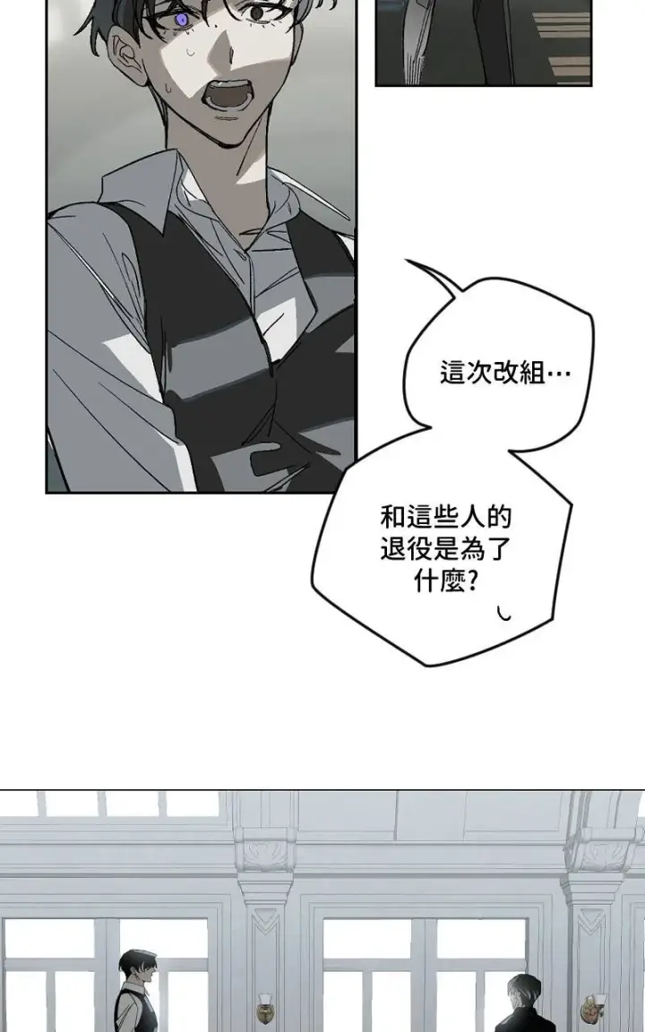 漫画《魔王先生有点奇怪》第44话第12张图