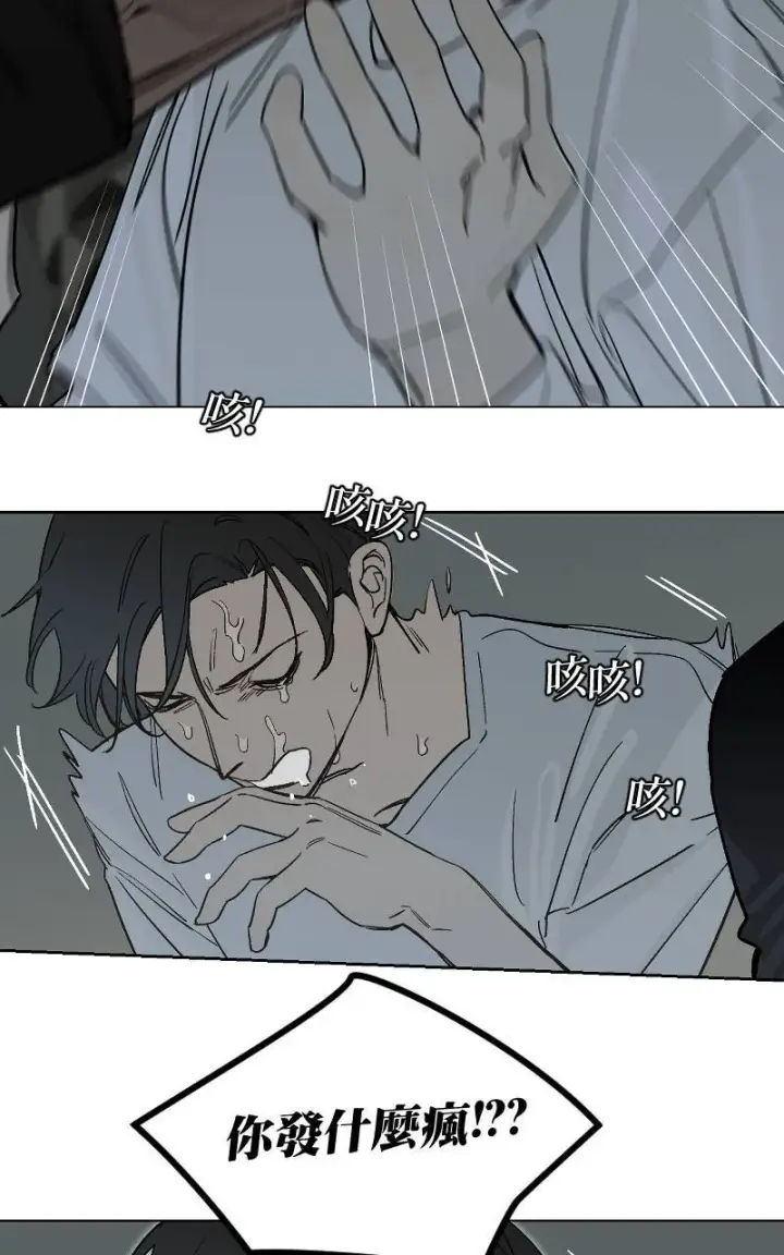 漫画《魔王先生有点奇怪》第44话第42张图