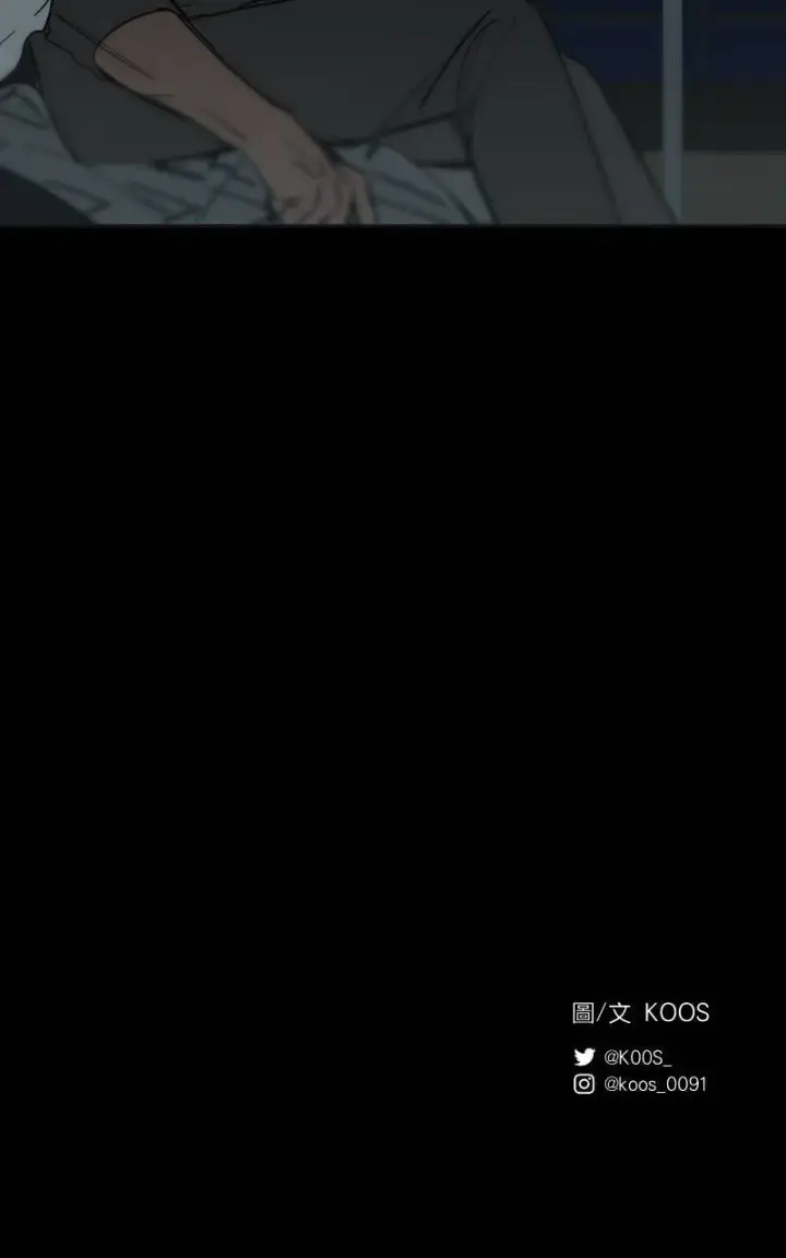 漫画《魔王先生有点奇怪》第44话第53张图