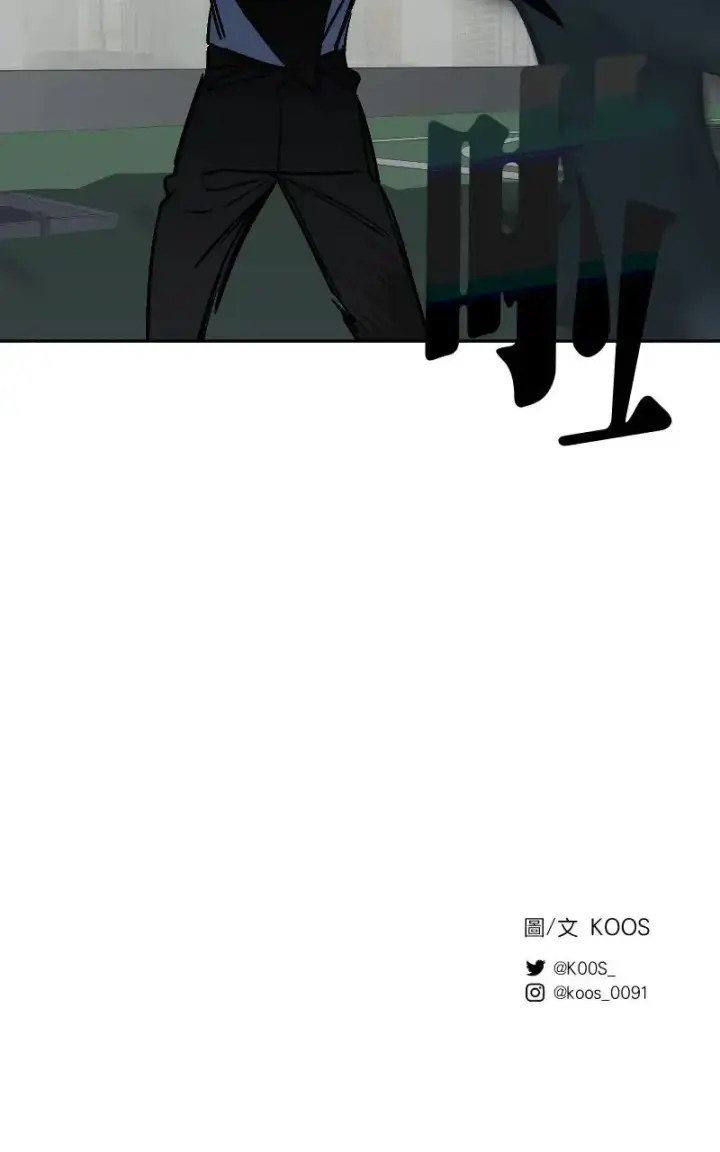 《魔王先生有点奇怪》第45话图47