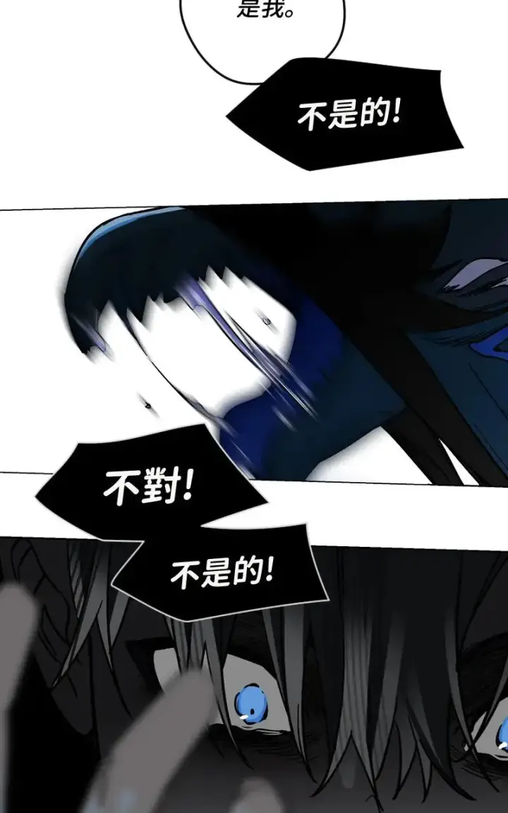 《魔王先生有点奇怪》第46话图29