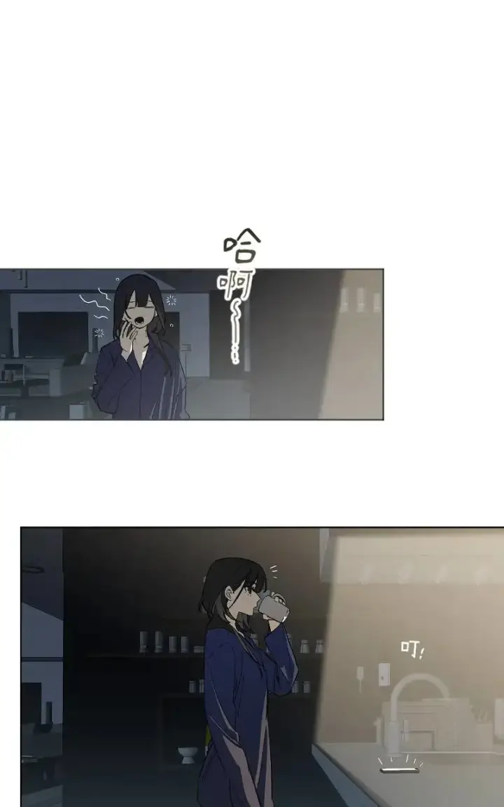 《魔王先生有点奇怪》第46话图44
