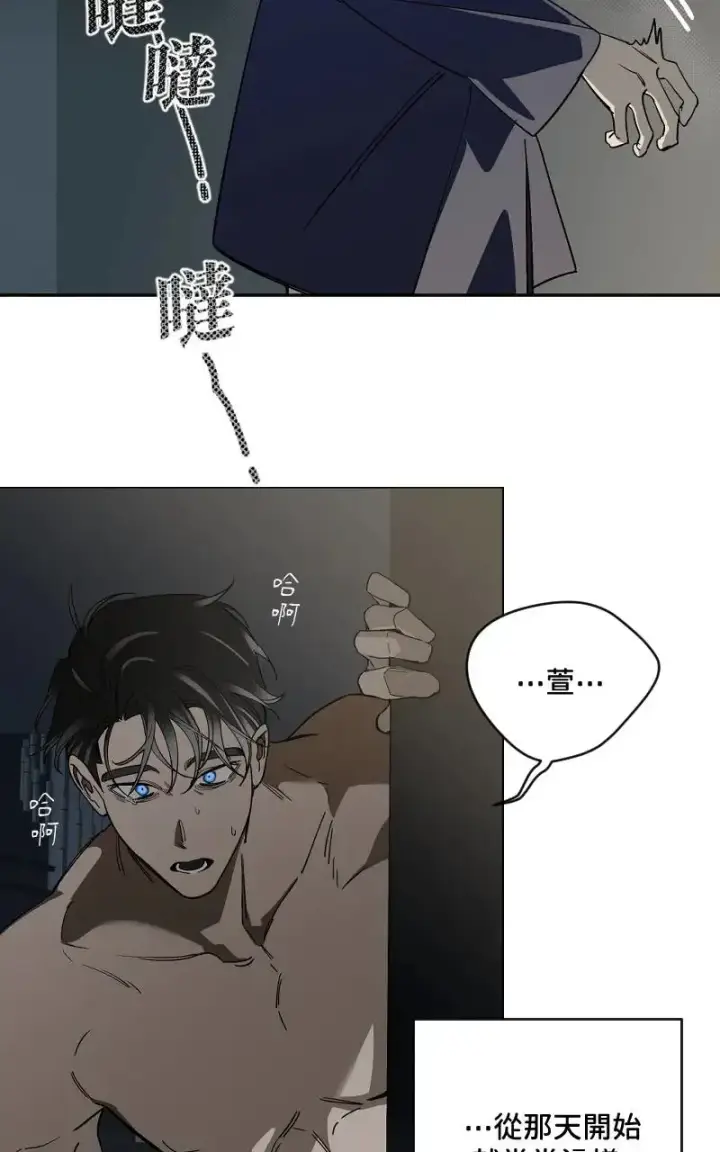 《魔王先生有点奇怪》第47话图4