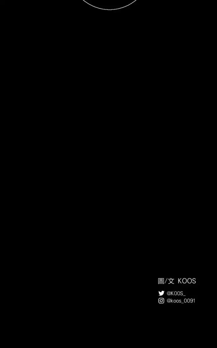 《魔王先生有点奇怪》第48话图42