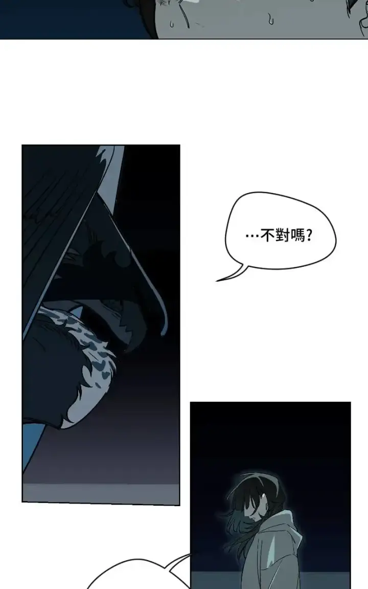 《魔王先生有点奇怪》第49话图10