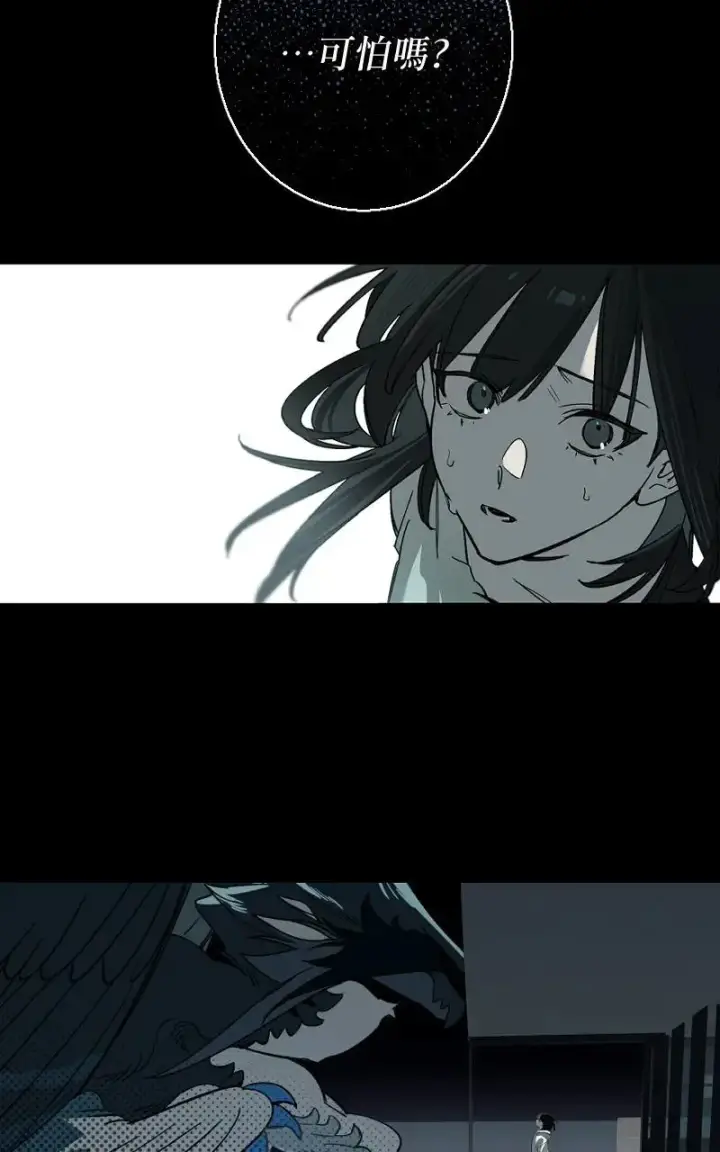 《魔王先生有点奇怪》第49话图2