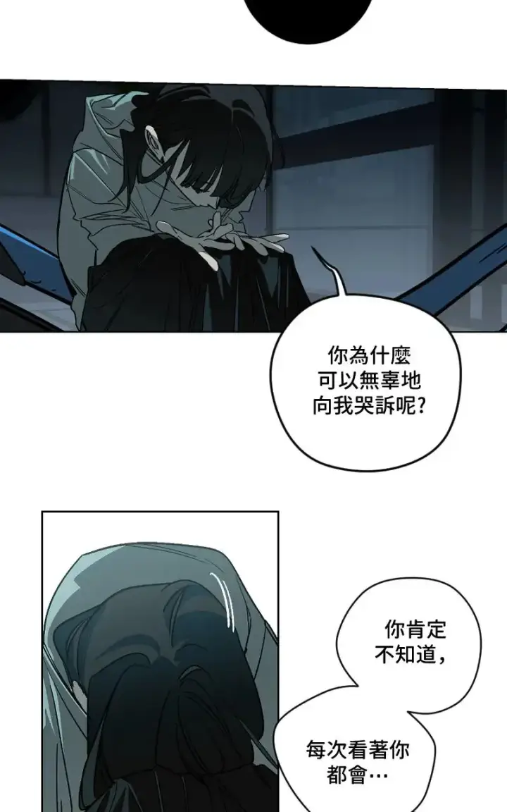 《魔王先生有点奇怪》第49话图25
