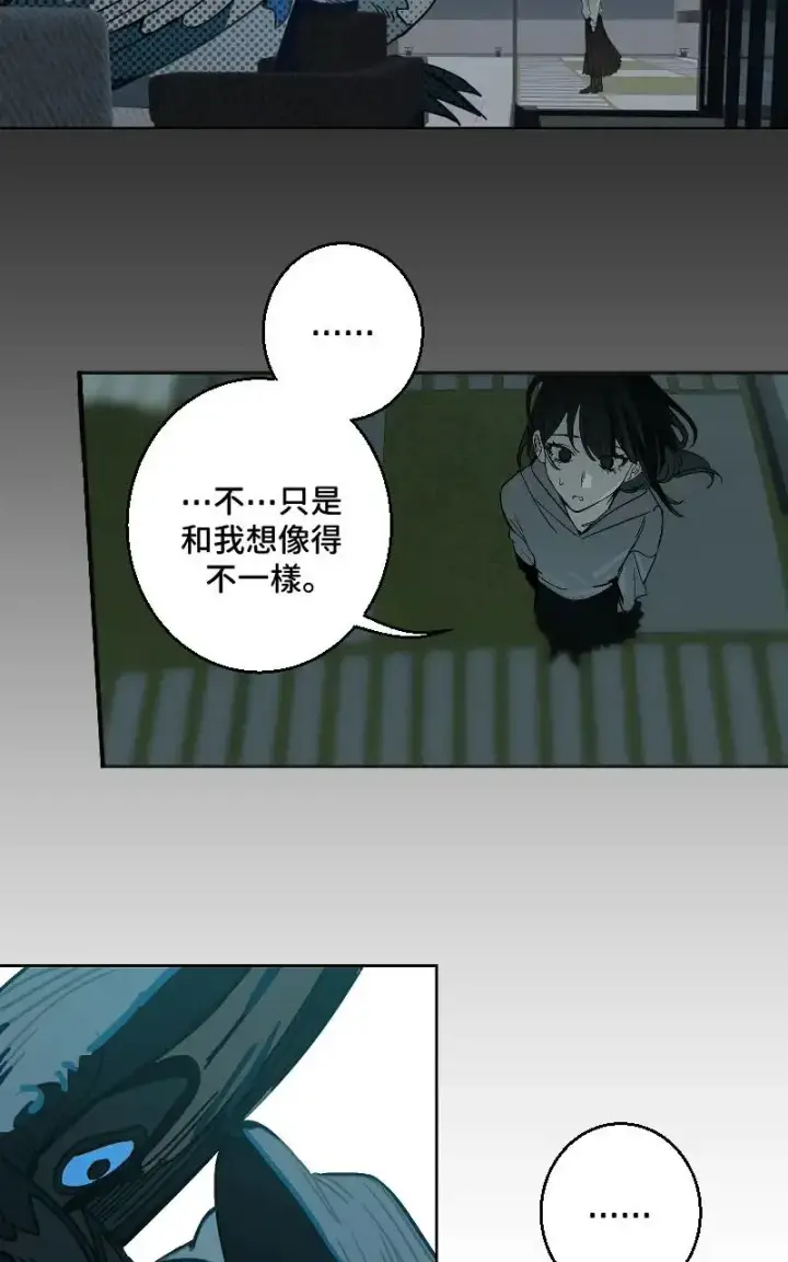 《魔王先生有点奇怪》第49话图3