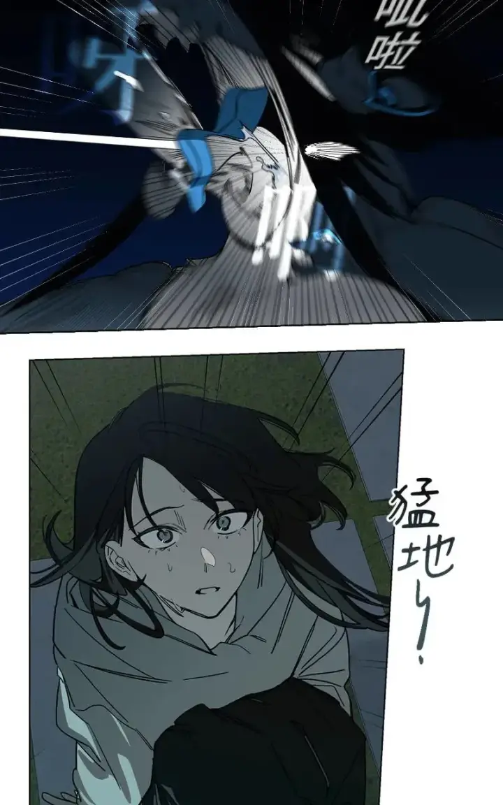 《魔王先生有点奇怪》第49话图31