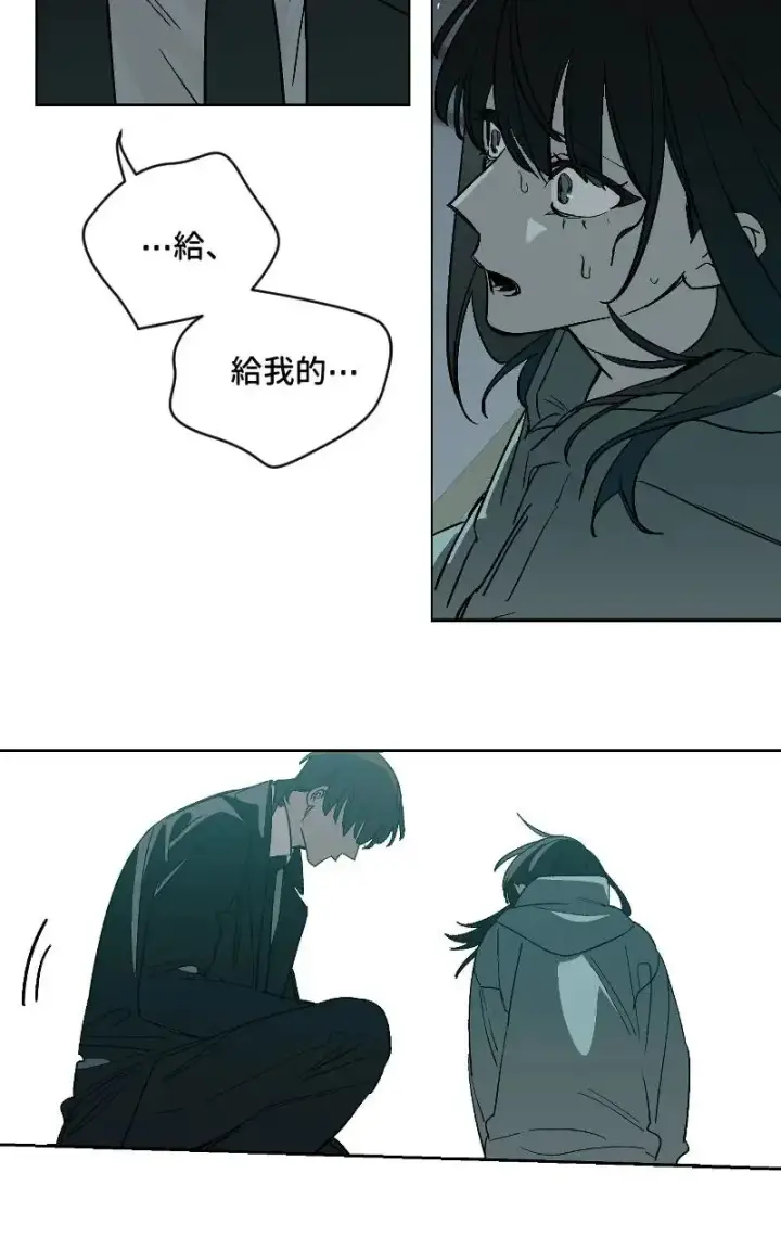 《魔王先生有点奇怪》第49话图35