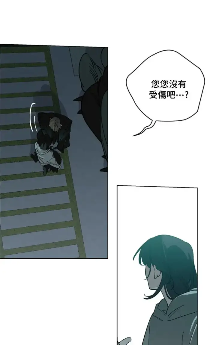 《魔王先生有点奇怪》第49话图36