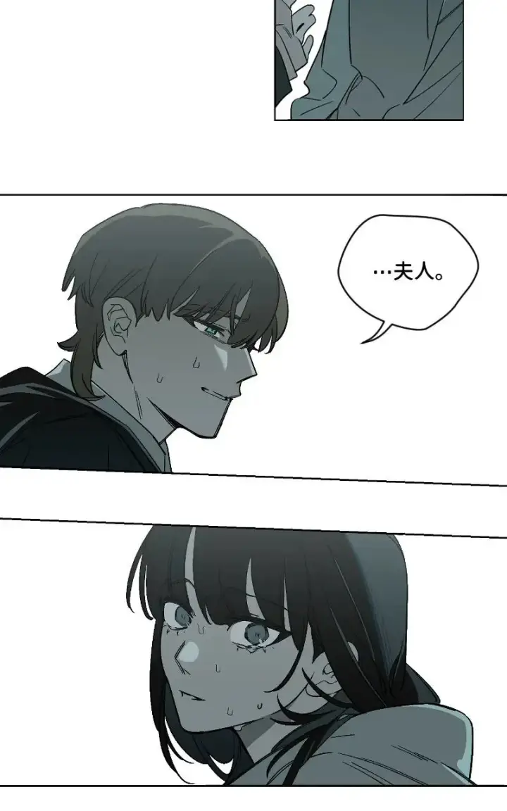 《魔王先生有点奇怪》第49话图37