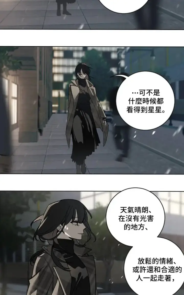 《魔王先生有点奇怪》第51话图40