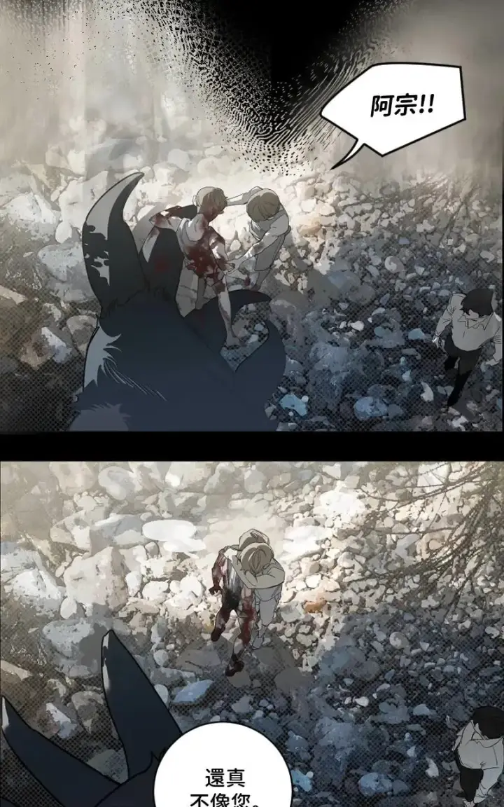 《魔王先生有点奇怪》第51话图5