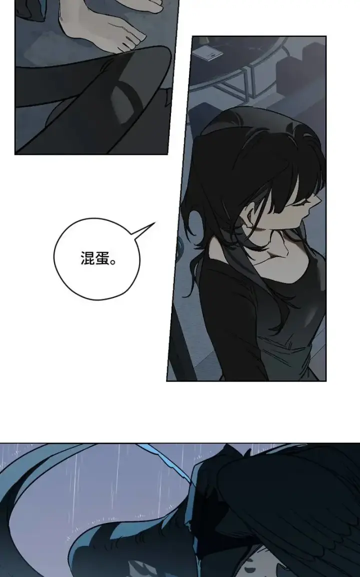 漫画《魔王先生有点奇怪》第52话第16张图