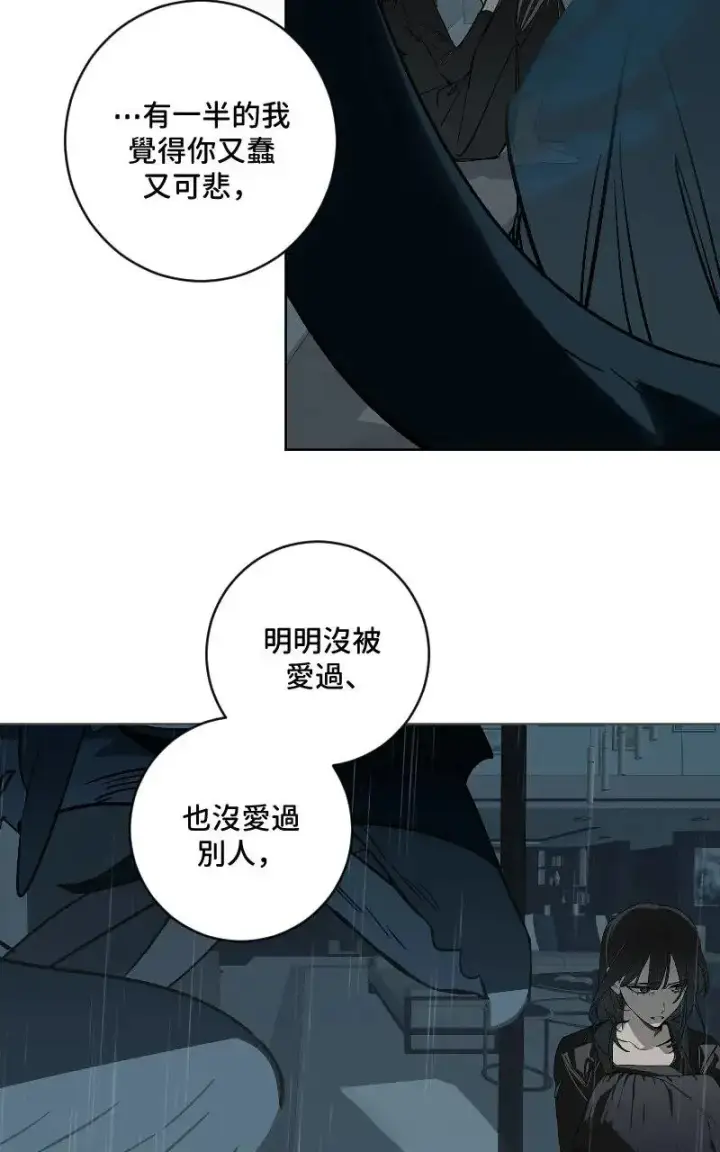 漫画《魔王先生有点奇怪》第52话第18张图