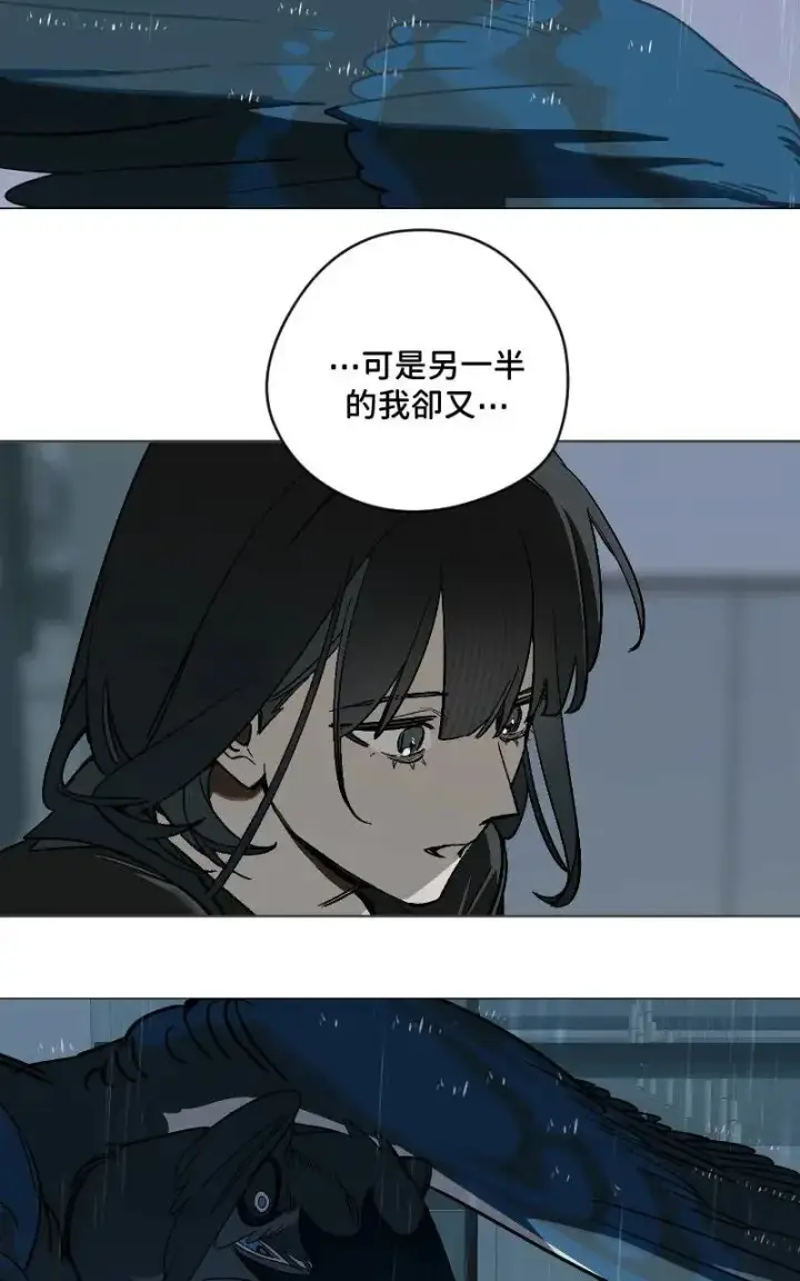 漫画《魔王先生有点奇怪》第52话第21张图