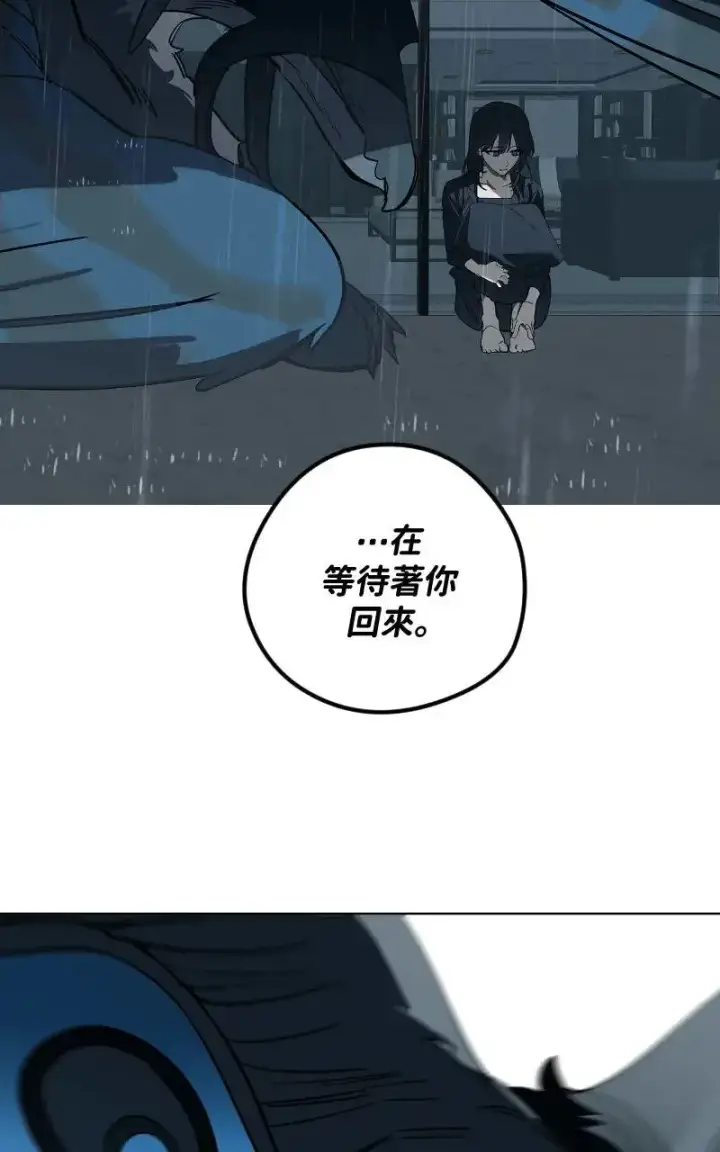 漫画《魔王先生有点奇怪》第52话第22张图