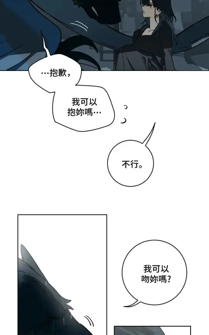 漫画《魔王先生有点奇怪》第52话第25张图