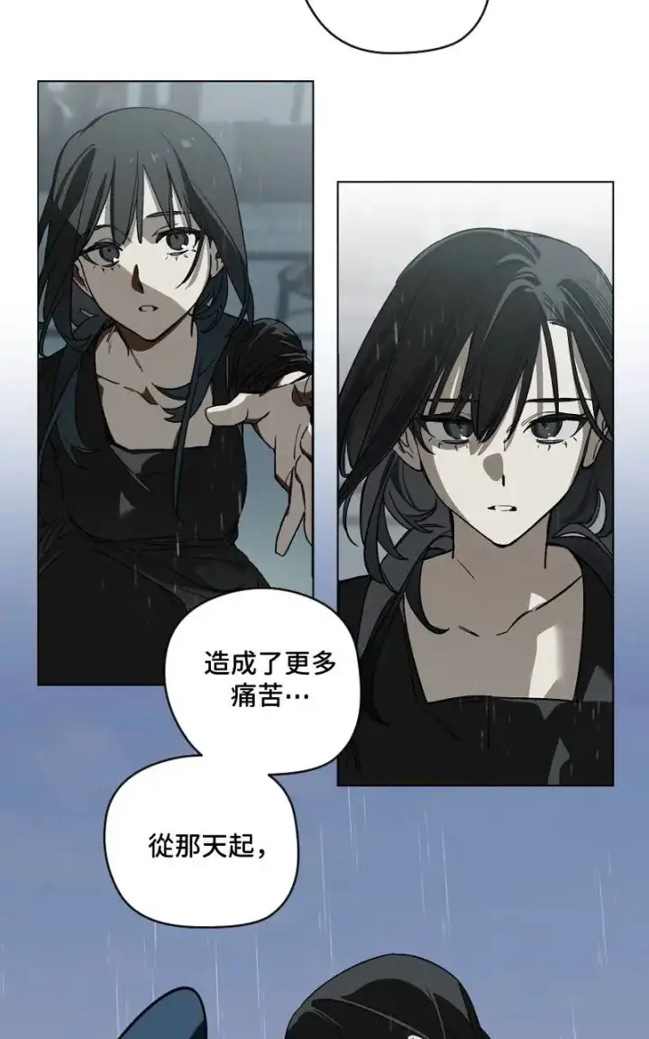 漫画《魔王先生有点奇怪》第52话第32张图