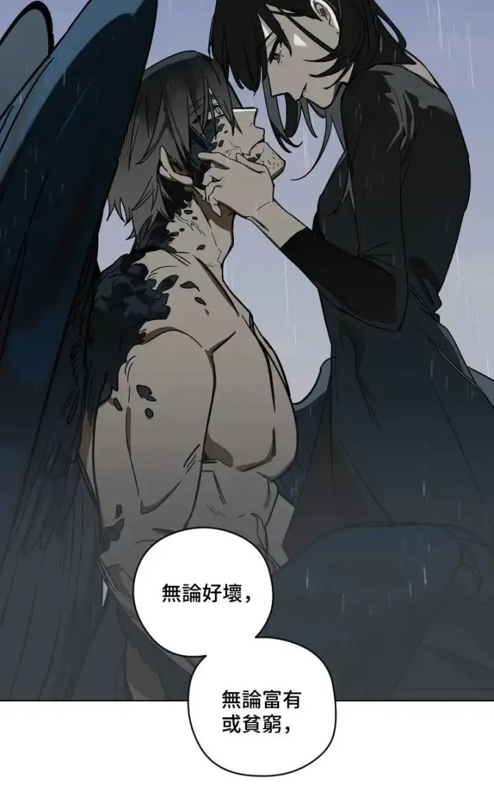 漫画《魔王先生有点奇怪》第52话第33张图