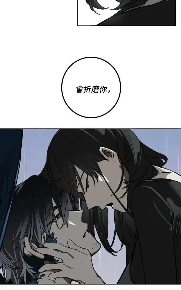 漫画《魔王先生有点奇怪》第52话第35张图