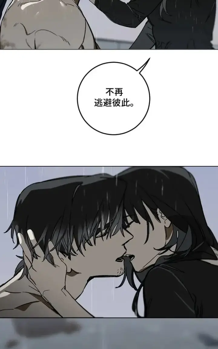 漫画《魔王先生有点奇怪》第52话第37张图