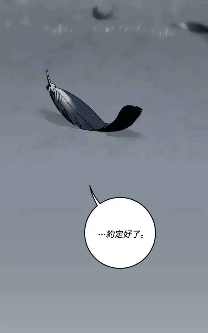 漫画《魔王先生有点奇怪》第52话第38张图