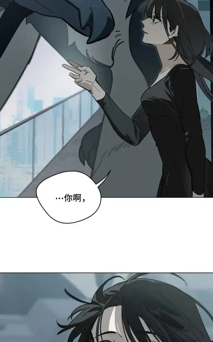 漫画《魔王先生有点奇怪》第52话第7张图