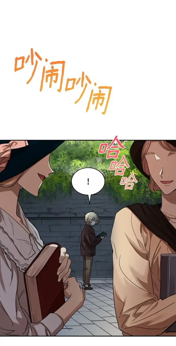 《无限魔法师》01 初窥魔法图100