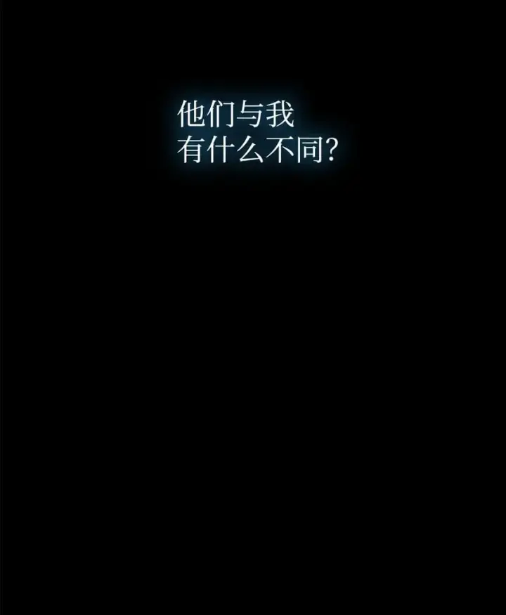 《无限魔法师》01 初窥魔法图103