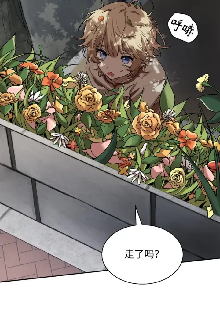 《无限魔法师》01 初窥魔法图118