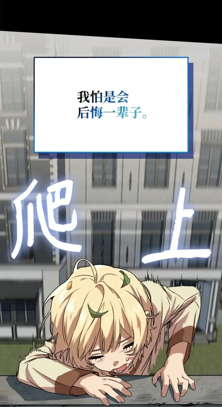 《无限魔法师》01 初窥魔法图149