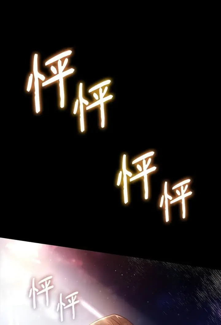 《无限魔法师》01 初窥魔法图20