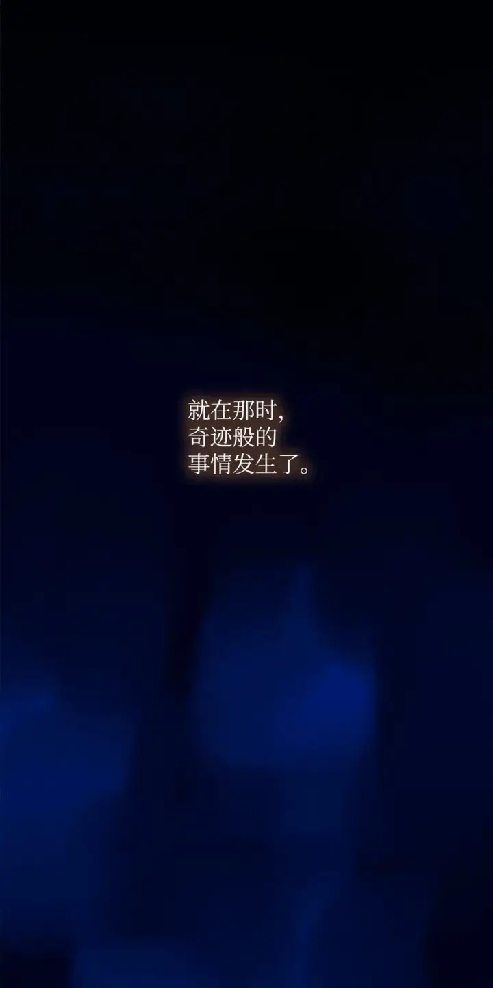《无限魔法师》01 初窥魔法图28