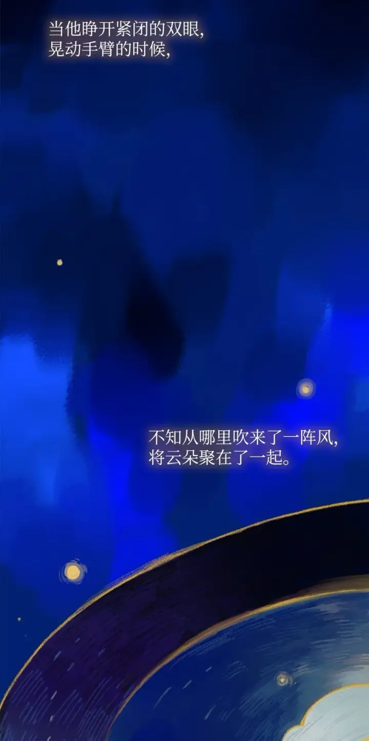 《无限魔法师》01 初窥魔法图29