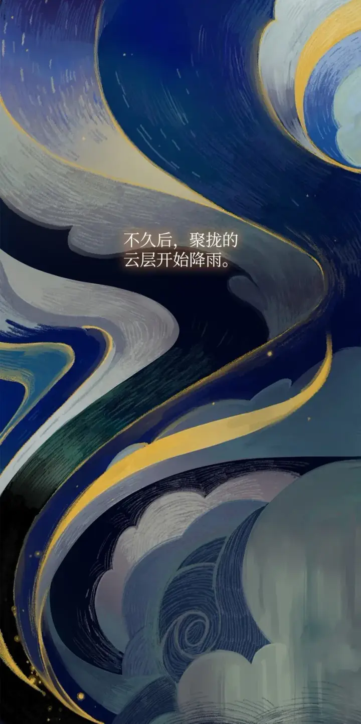 《无限魔法师》01 初窥魔法图30