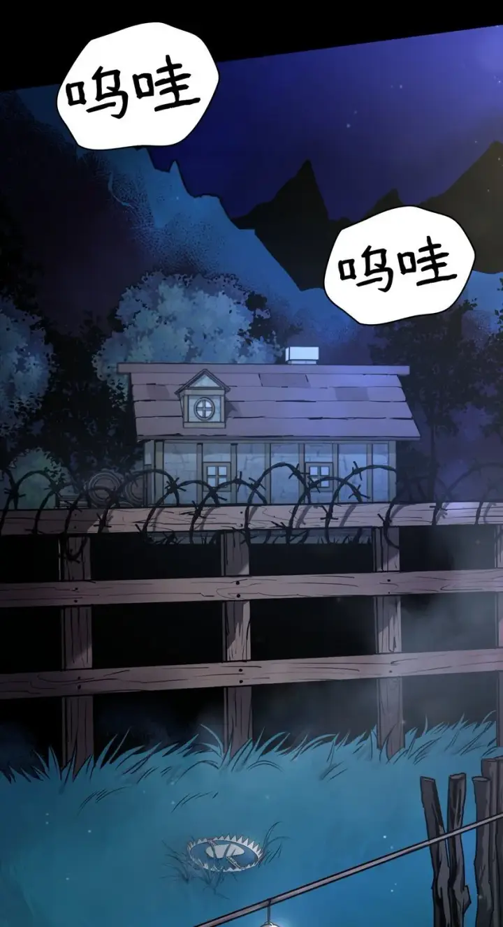 《无限魔法师》01 初窥魔法图4