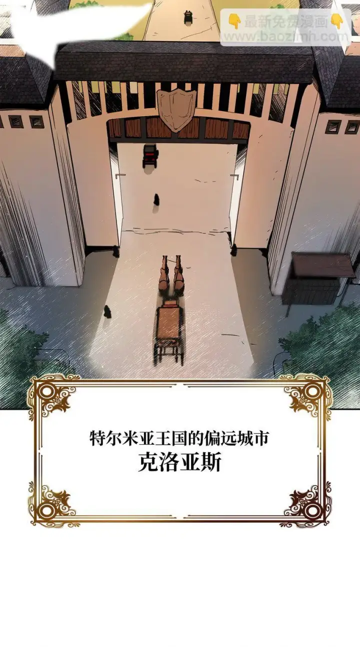 《无限魔法师》01 初窥魔法图61