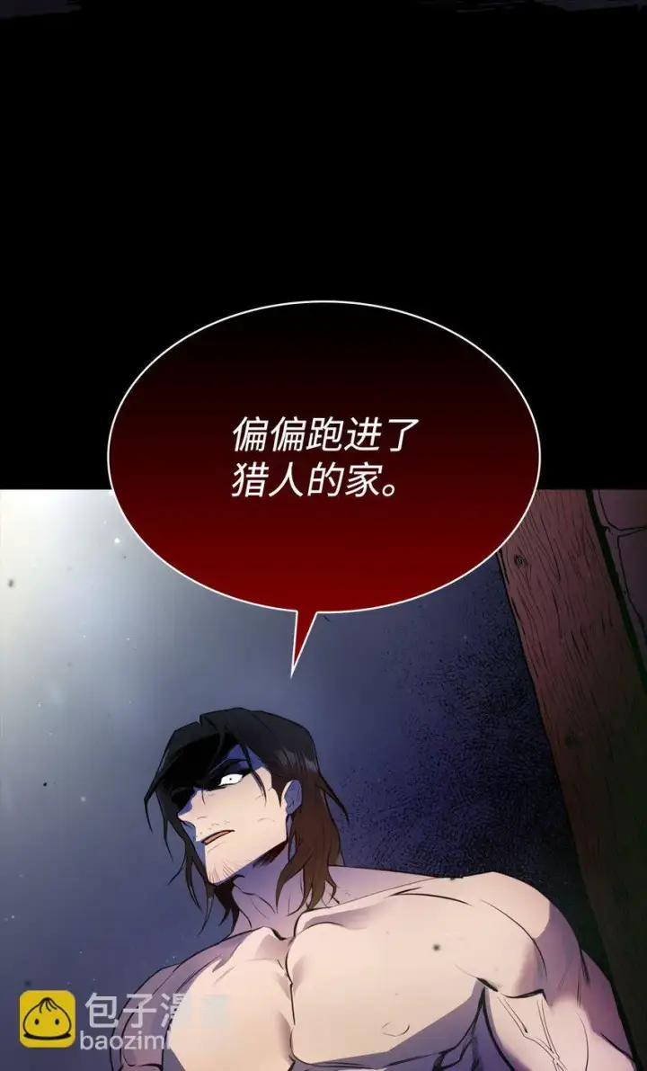 《无限魔法师》01 初窥魔法图8