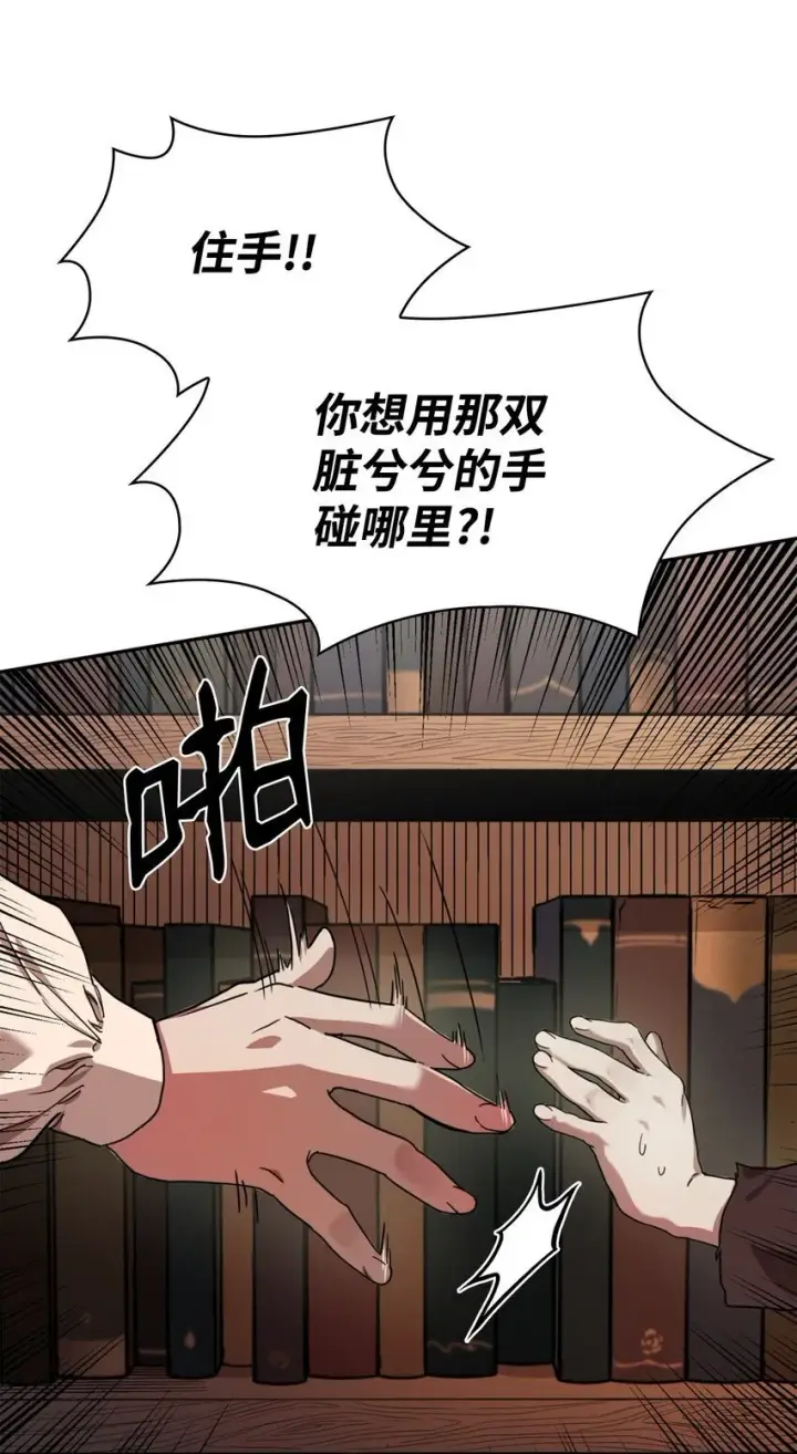 《无限魔法师》01 初窥魔法图83