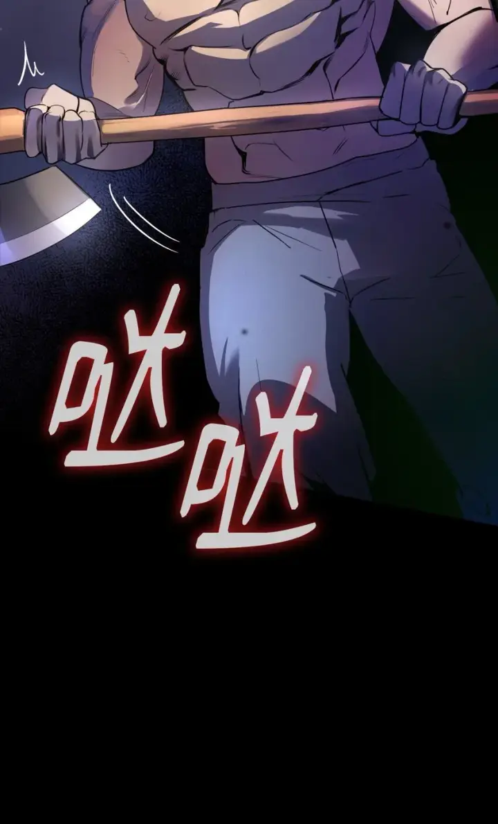 《无限魔法师》01 初窥魔法图9