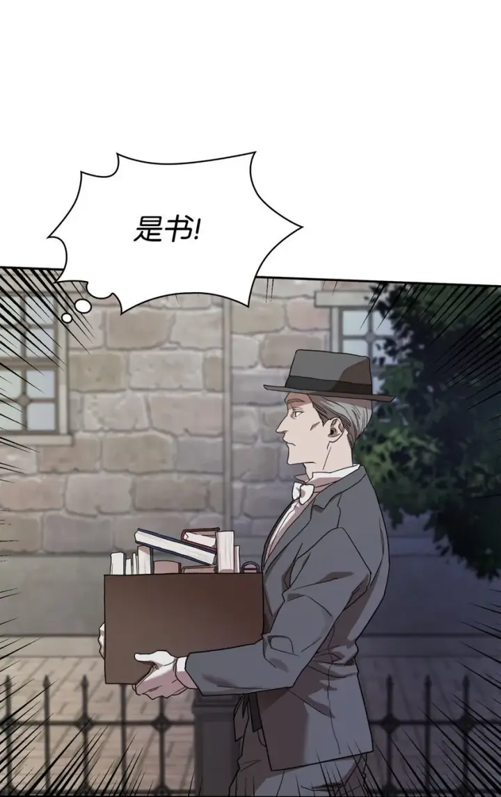 《无限魔法师》01 初窥魔法图92