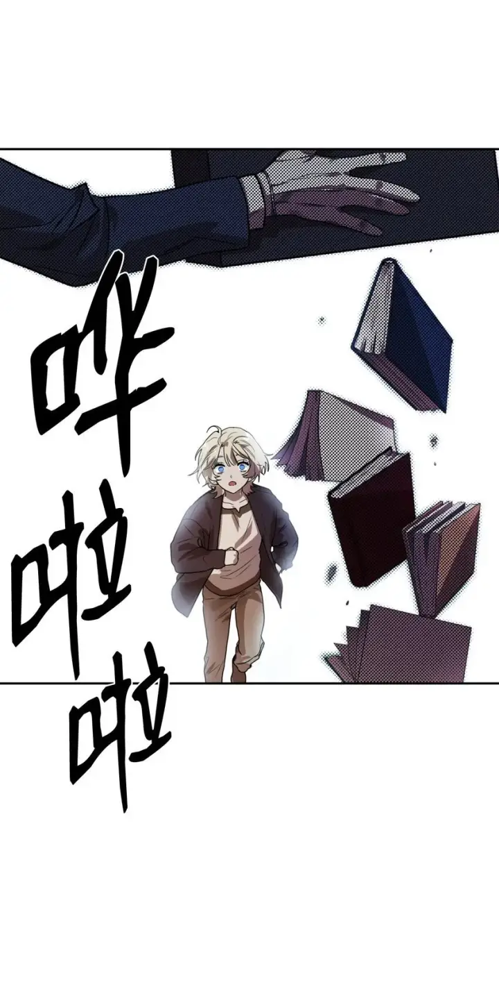 《无限魔法师》01 初窥魔法图95