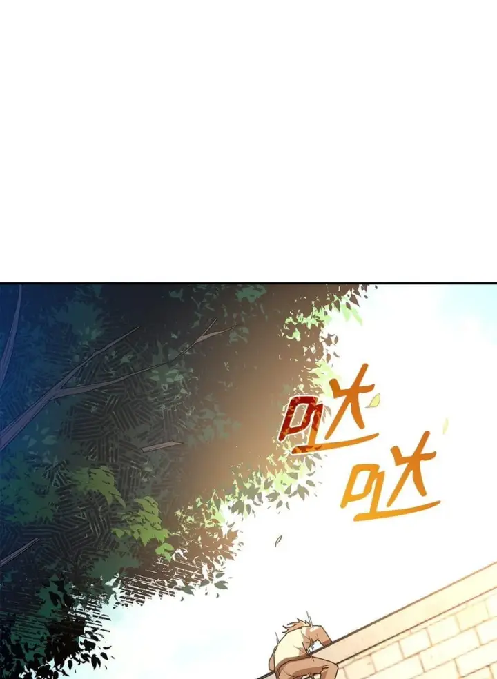 漫画《无限魔法师》02 精神领域第104张图