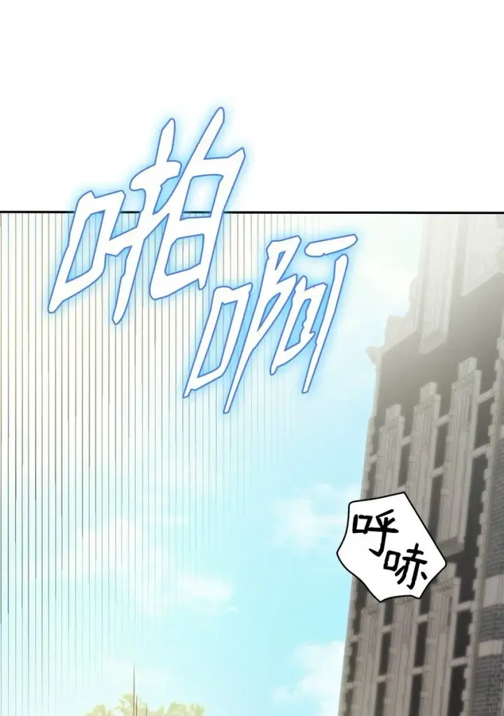 漫画《无限魔法师》02 精神领域第106张图